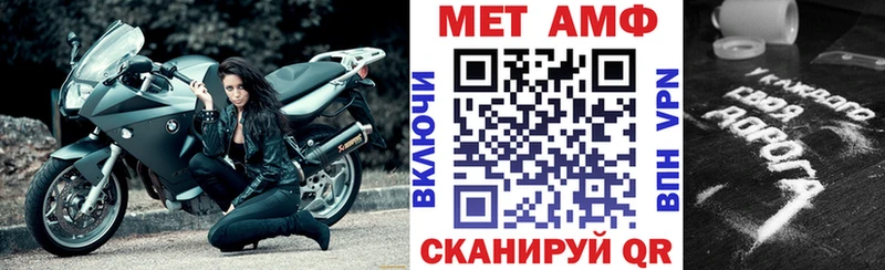 Амфетамин Розовый  где найти   Нурлат 