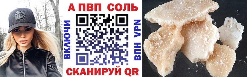 Alfa_PVP VHQ  Нурлат 