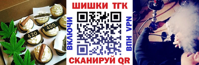Canna-Cookies конопля  цена   ссылка на мегу ссылка  Нурлат 