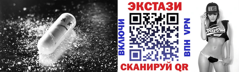 Экстази louis Vuitton Нурлат
