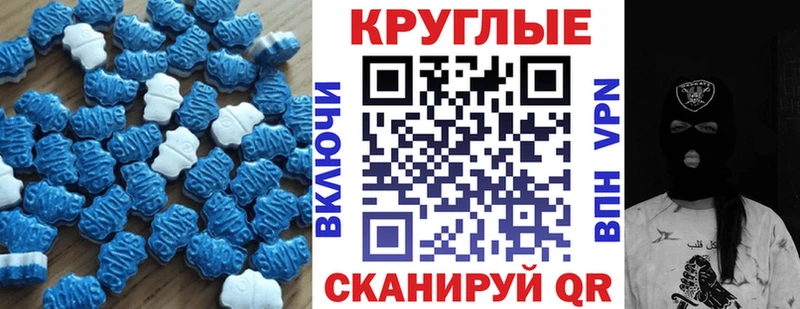 Экстази Дубай Нурлат