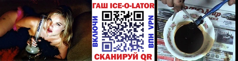 ГАШИШ хэш  даркнет сайт  Нурлат 