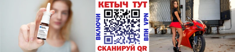где найти   Нурлат  Кетамин VHQ 