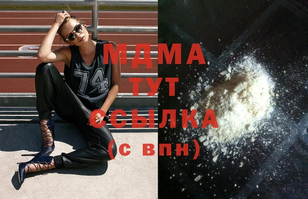 мефедрон Алексин