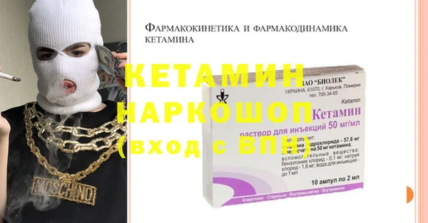 мефедрон Алексин