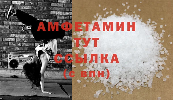 мефедрон Алексин