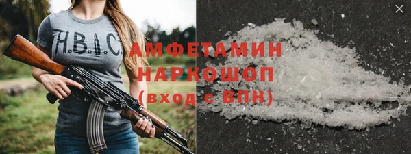 мефедрон Алексин