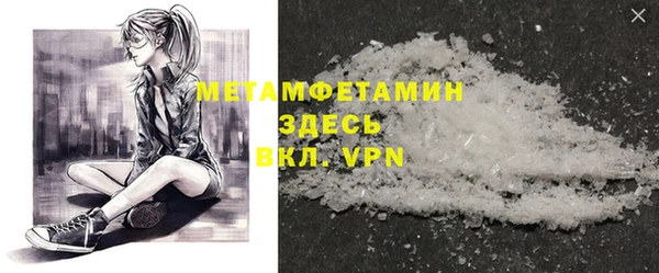 мефедрон Алексин