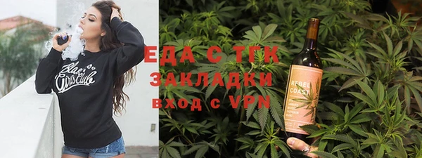 гашишное масло Алексеевка