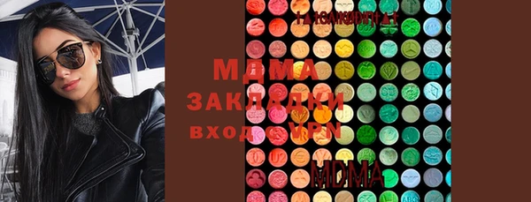 мефедрон Алексин