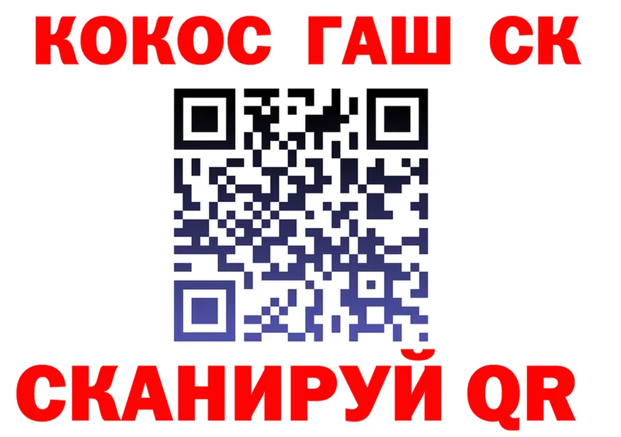 ТГК концентрат маркетплейс площадка hydra Нурлат