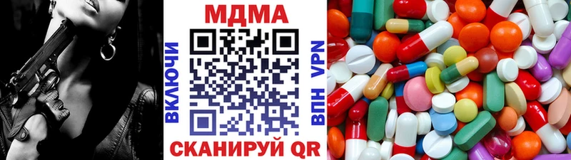 MDMA кристаллы  Нурлат 