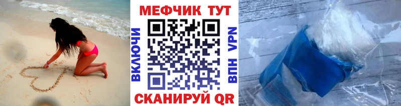 даркнет сайт  Нурлат  МЕФ VHQ 