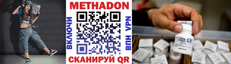 darknet официальный сайт  Нурлат  Метадон мёд  МЕГА сайт 