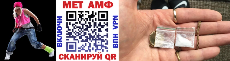 закладки  Нурлат  Первитин пудра 