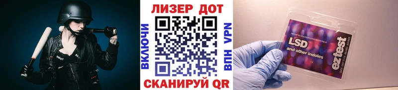 Наркотические марки 1,8мг  Нурлат 