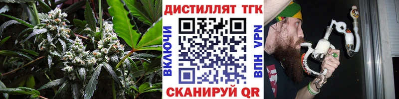ТГК THC oil ОМГ ОМГ ссылка Нурлат