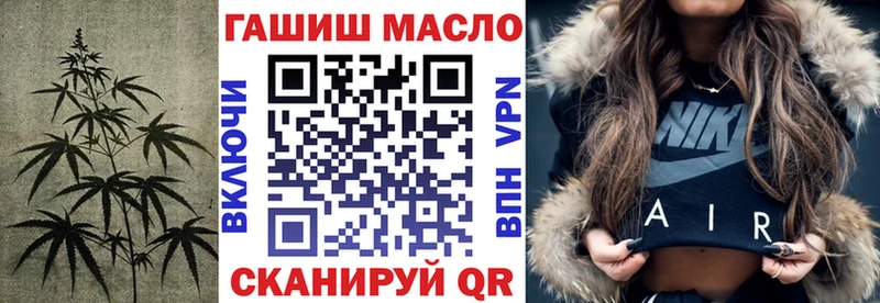 Дистиллят ТГК гашишное масло Нурлат